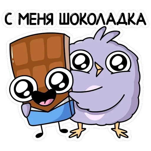 Павлик — 28