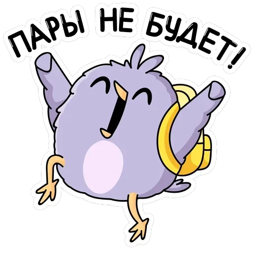 Павлик — 34