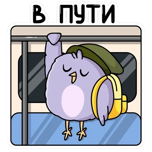 Павлик — 36