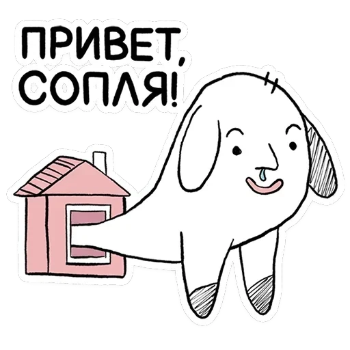 Пчих — 1