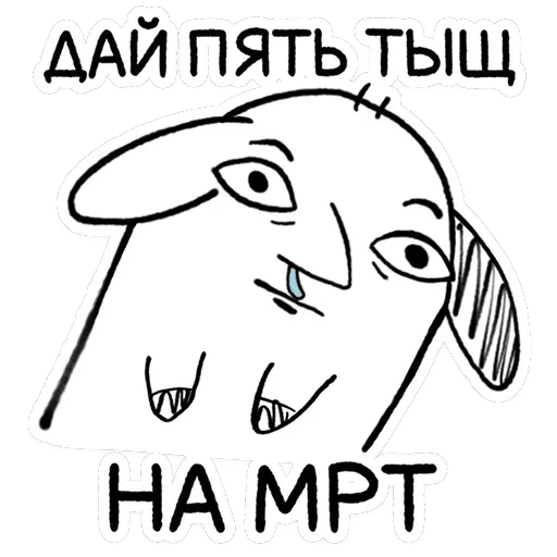 Пчих — 17
