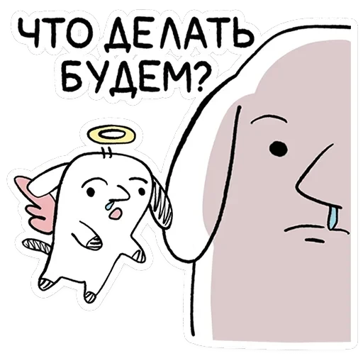 Пчих — 21