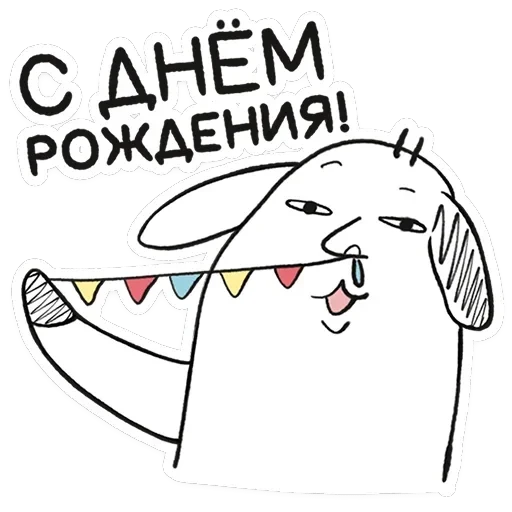 Пчих — 27