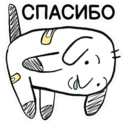 Пчих — 28