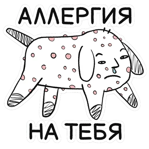 Пчих — 30