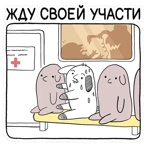 Пчих — 4