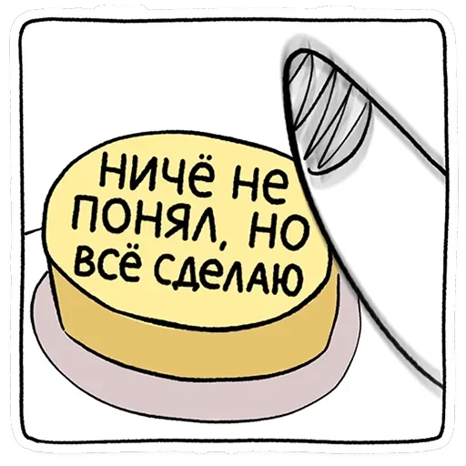 Пчих — 35