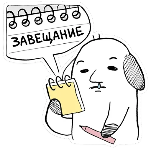 Пчих — 6
