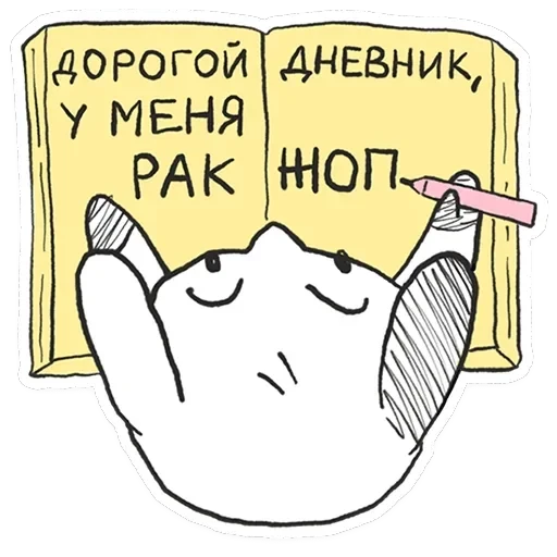 Пчих — 9
