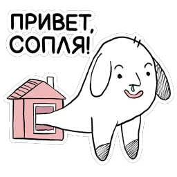Пчих