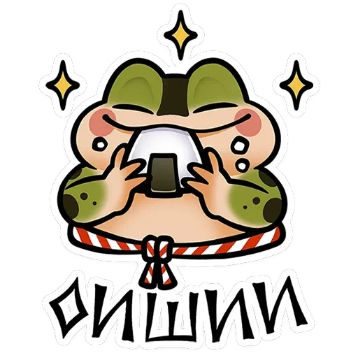 Пёко — 23