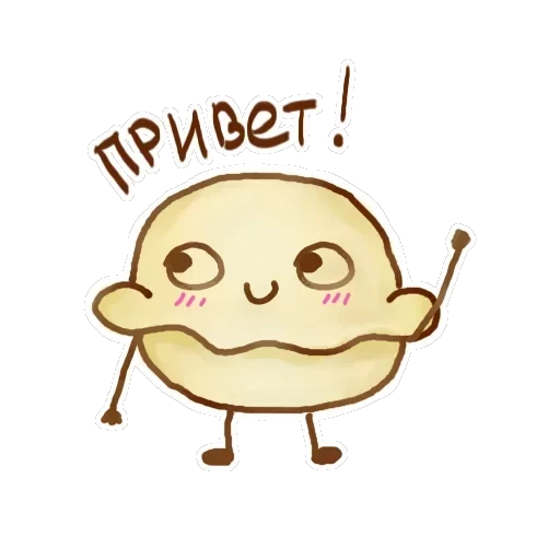 Pelmen' — 1