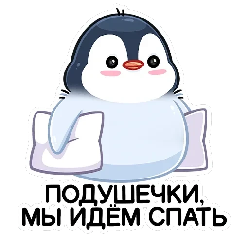 Пенг — 1