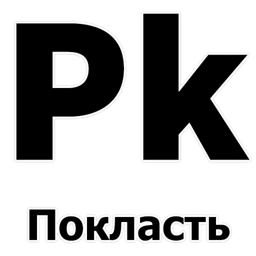 Periodic Table — 16