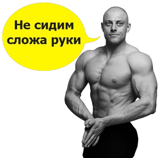 Пермские качки — 1