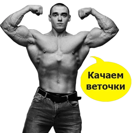 Пермские качки — 2