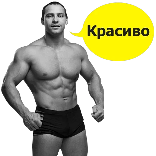 Пермские качки — 7