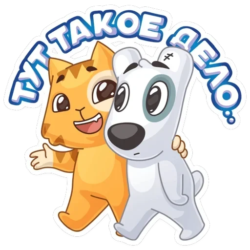 Персик и Спотти любят OREO — 17