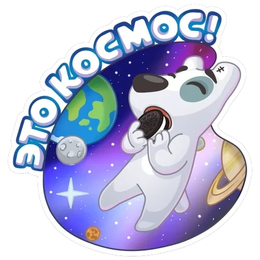 Персик и Спотти любят OREO — 23