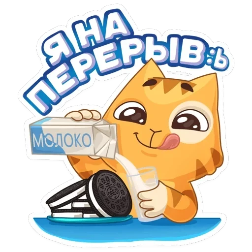 Персик и Спотти любят OREO — 6
