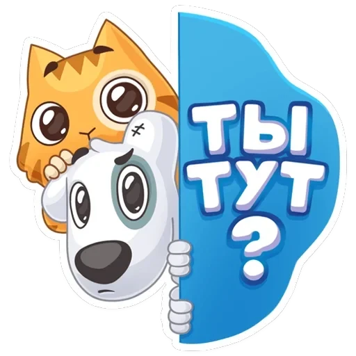 Персик и Спотти любят OREO — 8