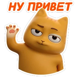 Персик в 3D