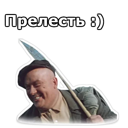 Пёс Барбос — 1