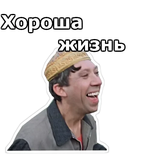 Пёс Барбос — 2