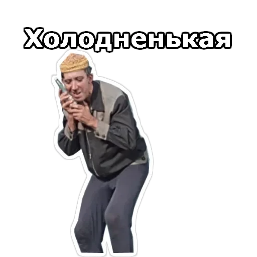 Пёс Барбос — 12