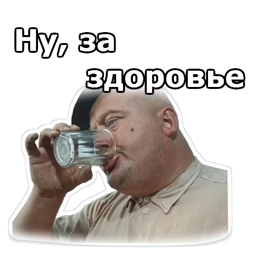 Пёс Барбос — 13