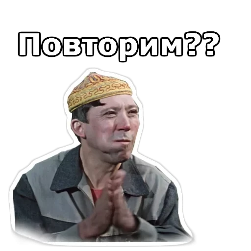 Пёс Барбос — 14