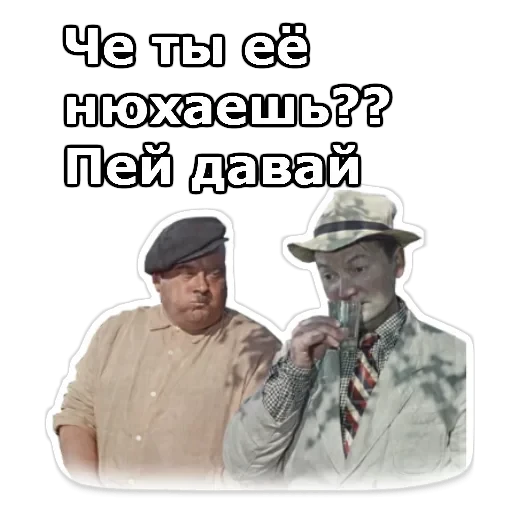 Пёс Барбос — 15