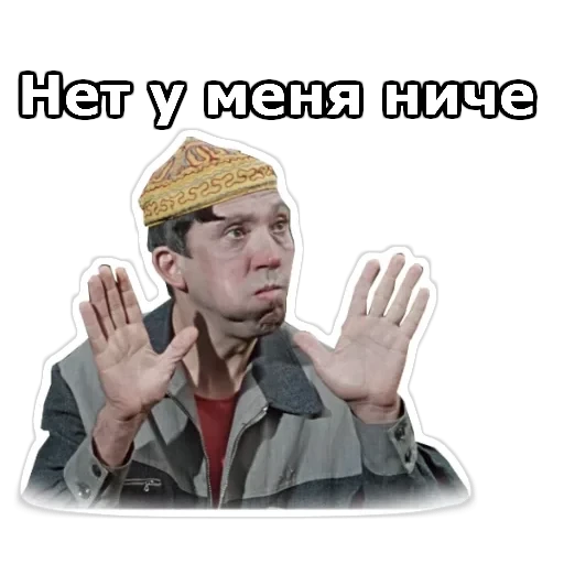 Пёс Барбос — 16
