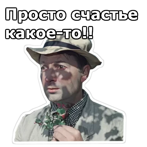 Пёс Барбос — 17