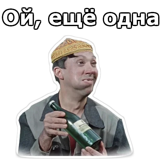 Пёс Барбос — 19