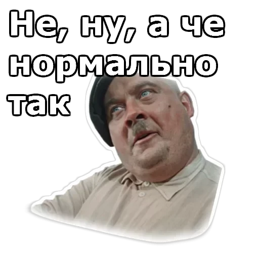 Пёс Барбос — 20