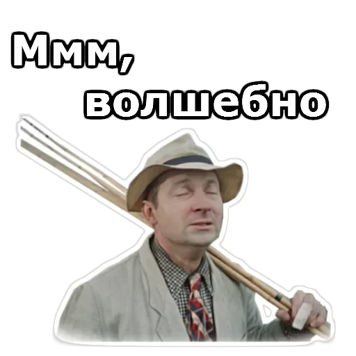 Пёс Барбос — 3