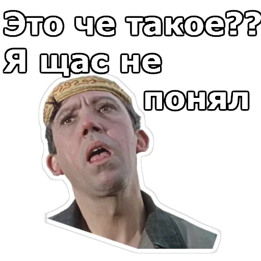 Пёс Барбос — 21