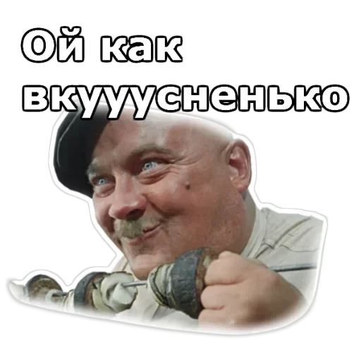 Пёс Барбос — 22