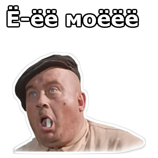 Пёс Барбос — 23