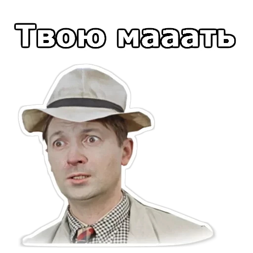 Пёс Барбос — 24