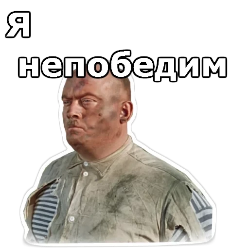Пёс Барбос — 26