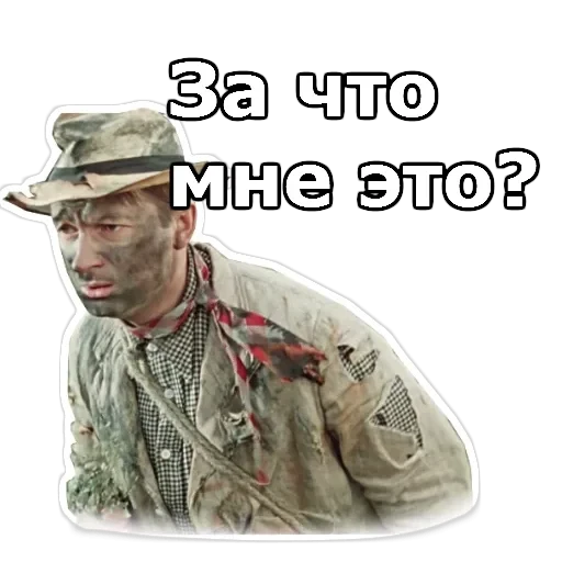 Пёс Барбос — 27