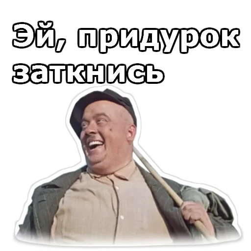 Пёс Барбос — 5