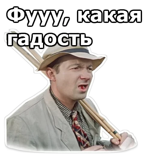 Пёс Барбос — 8