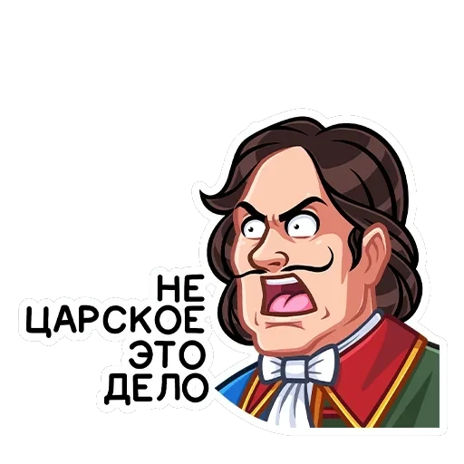 Пётр I — 18