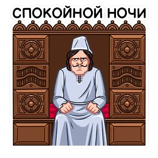 Пётр I — 21