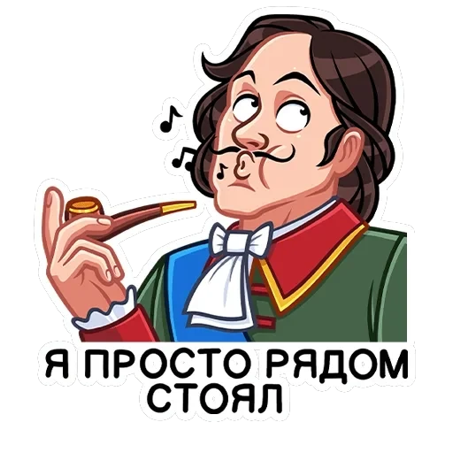 Пётр I — 29