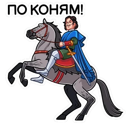 Пётр I — 4
