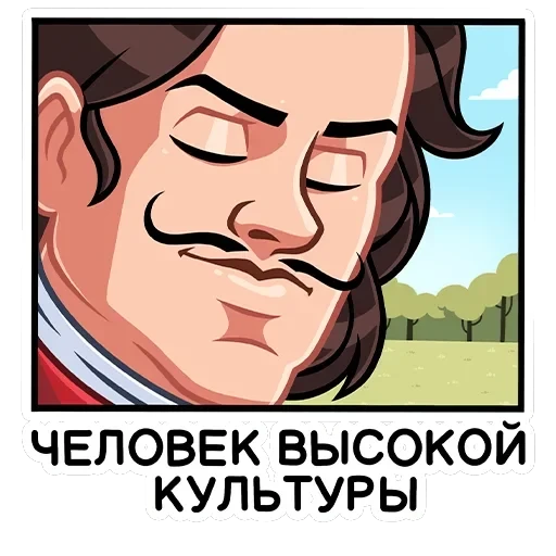 Пётр I — 31